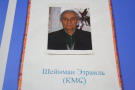 legendarnyiy-trener-po-shahiatam-ezrail-sheynman-2
